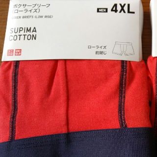 ユニクロ(UNIQLO)のUNIQLO　ボクサーブリーフ　4XL セット(ボクサーパンツ)