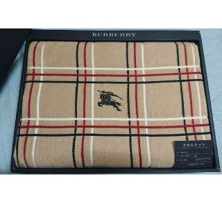 バーバリー(BURBERRY)のBURBERRY(バーバリー) タオルケット 未使用品(タオルケット)