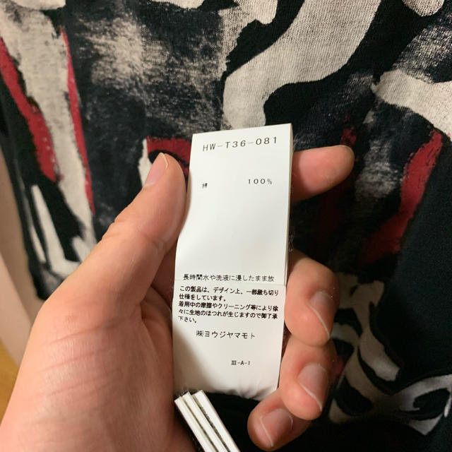Yohji Yamamoto(ヨウジヤマモト)の新品 Yohji Yamamoto 18ss 抜染 ビッグカットソー メンズのトップス(Tシャツ/カットソー(七分/長袖))の商品写真