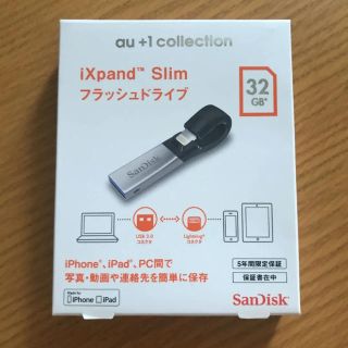 サンディスク(SanDisk)のiXpand Slim フラッシュドライブ 32GB(PC周辺機器)