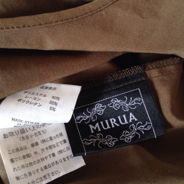 MURUA(ムルーア)のMURUA スパンコールオールインワン レディースのパンツ(オールインワン)の商品写真