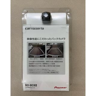 パイオニア(Pioneer)の未使用 未開封 パイオニア バックカメラ ND-BC8-Ⅱ(カーナビ/カーテレビ)