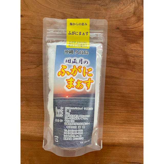 沖縄 久高島産 海連の塩 ふがにまぁす 旧正月(150g) 食品/飲料/酒の食品(調味料)の商品写真