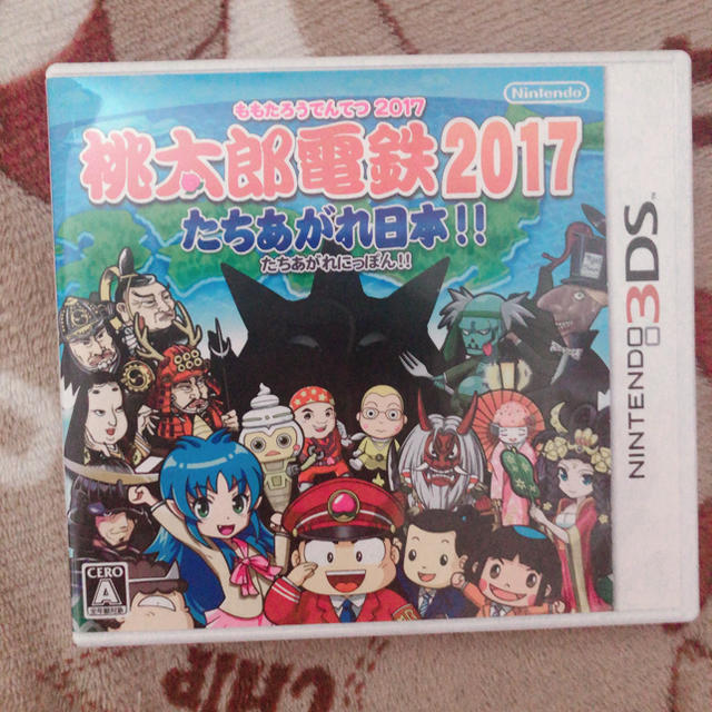 ニンテンドー3DS(ニンテンドー3DS)の3DS 桃太郎電鉄2017 エンタメ/ホビーのゲームソフト/ゲーム機本体(携帯用ゲームソフト)の商品写真