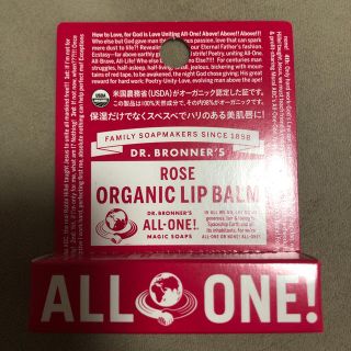 ドクターブロナー(Dr.Bronner)のドクターブロナー(リップケア/リップクリーム)