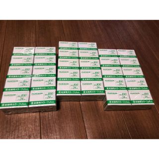 フジフイルム(富士フイルム)のFUJIFILM 業務用記録用カラーフィルム(フィルムカメラ)