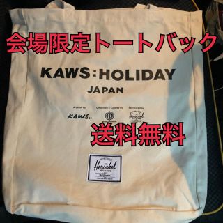 ハーシェル(HERSCHEL)のkaws holiday × herschel トートバッグ 会場限定(トートバッグ)