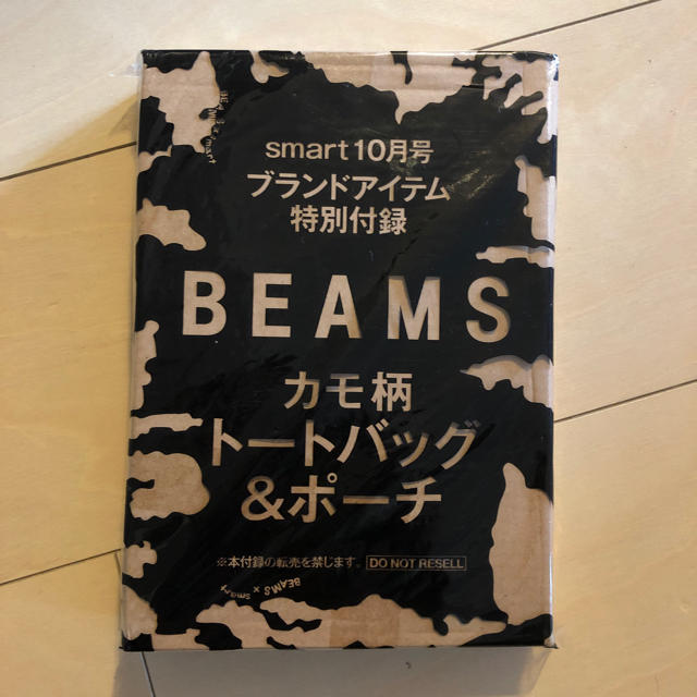 BEAMS(ビームス)のBEAMSカモ柄トートバッグ&ポーチ☆雑誌の付録でした。 メンズのバッグ(トートバッグ)の商品写真