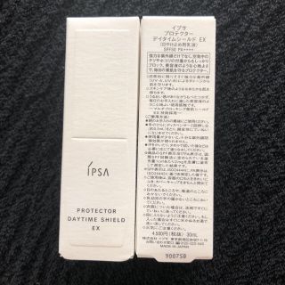 イプサ(IPSA)の最安値 プロテクター デイタイムシールド ＥＸ(日焼け止め/サンオイル)