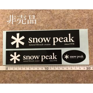 スノーピーク(Snow Peak)のスノーピーク 非売品ステッカー(その他)