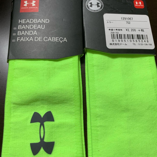 UNDER ARMOUR(アンダーアーマー)の新品♡アンダーアーマーヘッドバンド スポーツ/アウトドアのスポーツ/アウトドア その他(その他)の商品写真