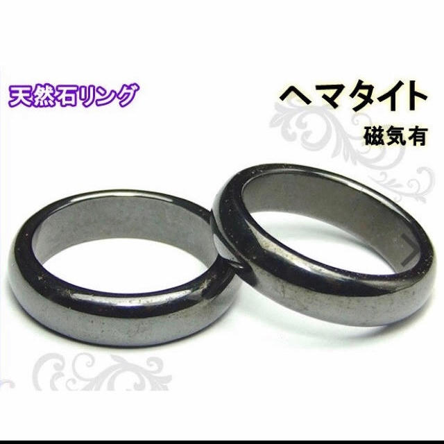 ヘマタイトリング メンズのアクセサリー(リング(指輪))の商品写真