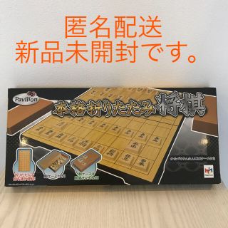 トイザラス(トイザらス)の将棋   新品未開封【オーガニックリー様専用】(囲碁/将棋)