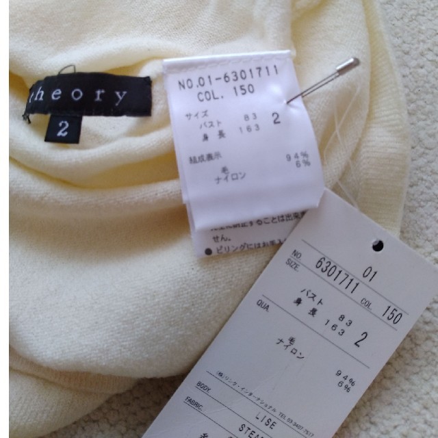 theory(セオリー)のtheory 半袖ニット(新品)(送料込) レディースのトップス(ニット/セーター)の商品写真