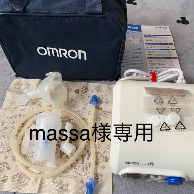 OMRON(オムロン)の吸入器 ネブライザ NE-C28 その他のその他(その他)の商品写真