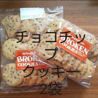 ステラおばさん ブロークンクッキー チョコチップ(菓子/デザート)