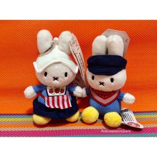 ミッフィー(miffy)の【ミッフィーぬいぐるみ】オランダ限農家の夫婦旦那＆奥さんセット/キーリング(ぬいぐるみ)