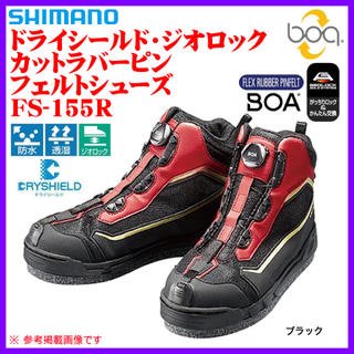 SHIMANO - 磯靴 の通販 by YMs shop｜シマノならラクマ