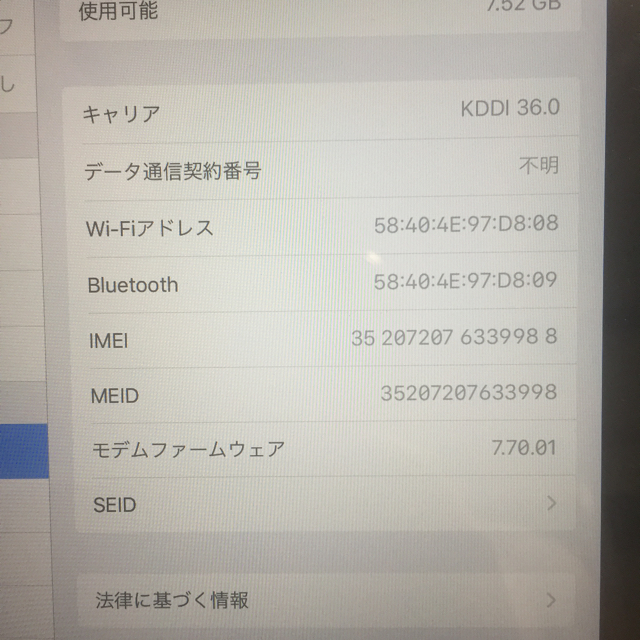 iPad 16Gの通販 by deepsky_Singer's shop｜アイパッドならラクマ - IPAD AIR2 定番人気