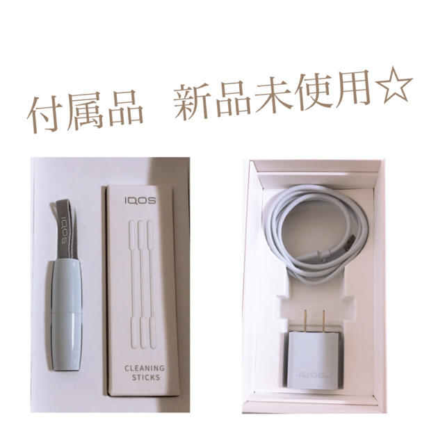 iQOS3multi☆ゴールド 2