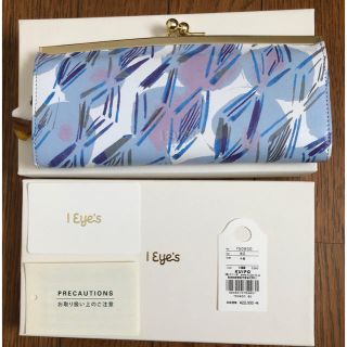 ieyes アイアイズ 長財布 がま口財布 ガマ口