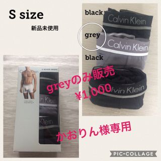 カルバンクライン(Calvin Klein)のCalvin Klein (ボクサーパンツ)