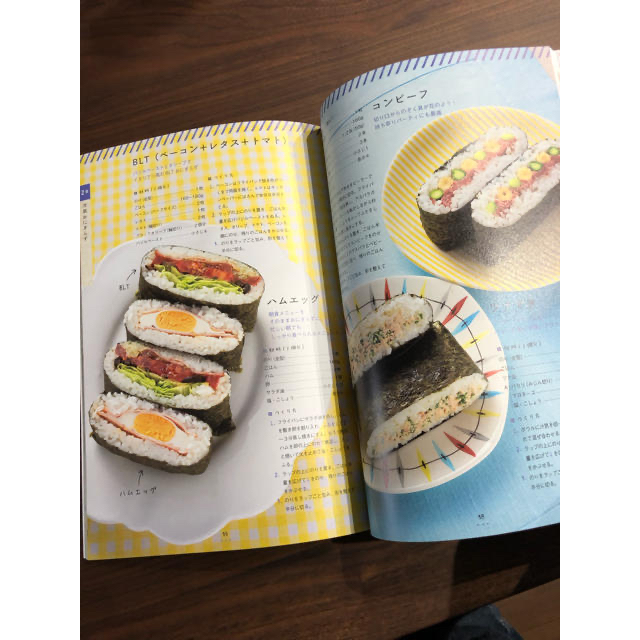 おにぎらずアイデア帳 : 毎日のお弁当をおいしく、かわいく、かんたんに! エンタメ/ホビーの本(住まい/暮らし/子育て)の商品写真