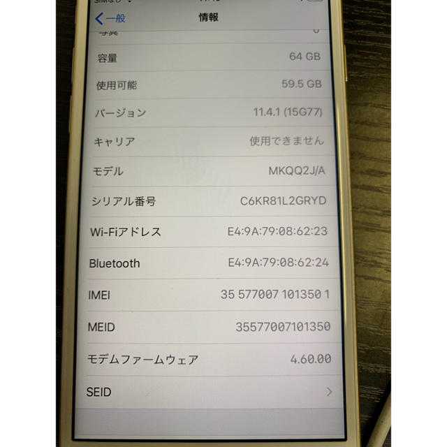 iPhone(アイフォーン)のiPhone 6s 64GB ゴールド ソフトバンク スマホ/家電/カメラのスマートフォン/携帯電話(スマートフォン本体)の商品写真