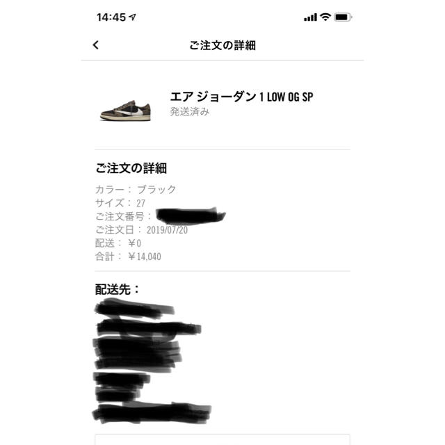 激安の NIKE - AIR Jordan 1 LOW travis scott 27.0cm us9 スニーカー