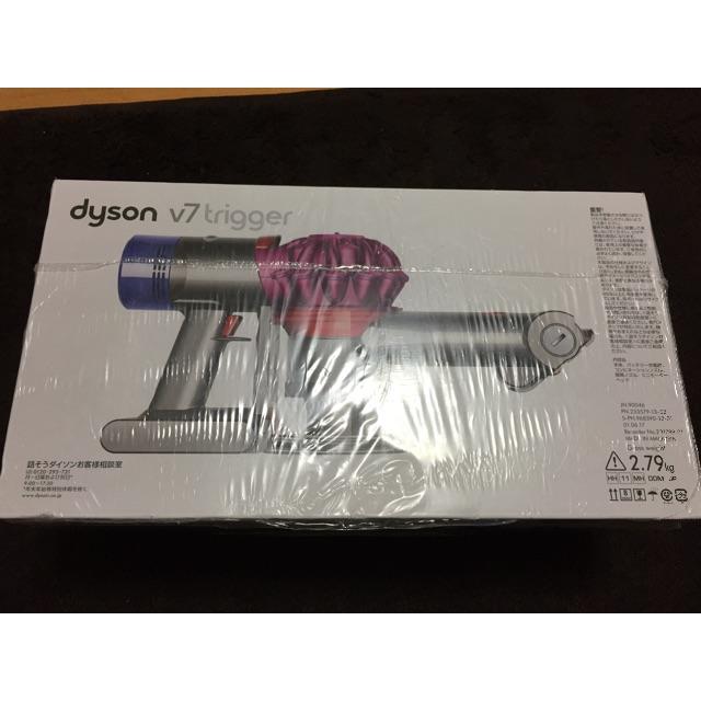 掃除機 dyson v7 trigger