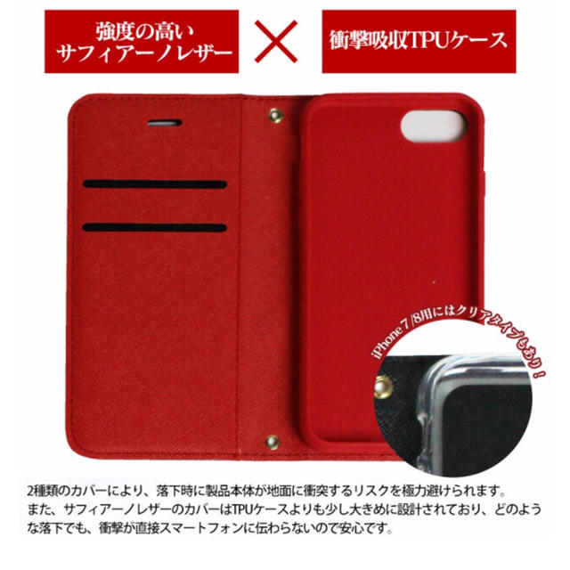 iPhone XR 手帳型ケース スマホ/家電/カメラのスマホアクセサリー(iPhoneケース)の商品写真