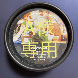 ラッシュ(LUSH)のラッシュ⭐️チャリティポット(ボディローション/ミルク)