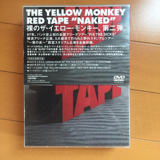 THE YELLOW MONKEY DVD