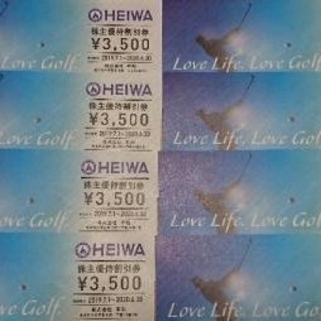 平和 株主優待 56000円 (3500円x16枚) チケットの施設利用券(ゴルフ場)の商品写真