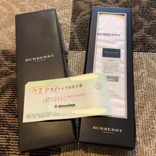 バーバリー(BURBERRY)の【新品】松坂屋 お仕立て券 バーバリー ロンドン(オーダーメイド)