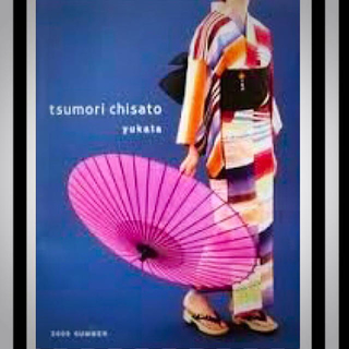 ツモリチサト(TSUMORI CHISATO)のTSUMORIツモリ◇コレクション浴衣(浴衣)