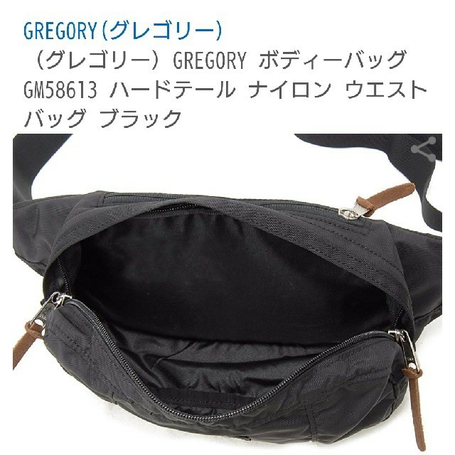 Gregory(グレゴリー)のグレゴリー ハードテール 新品 メンズのバッグ(ボディーバッグ)の商品写真