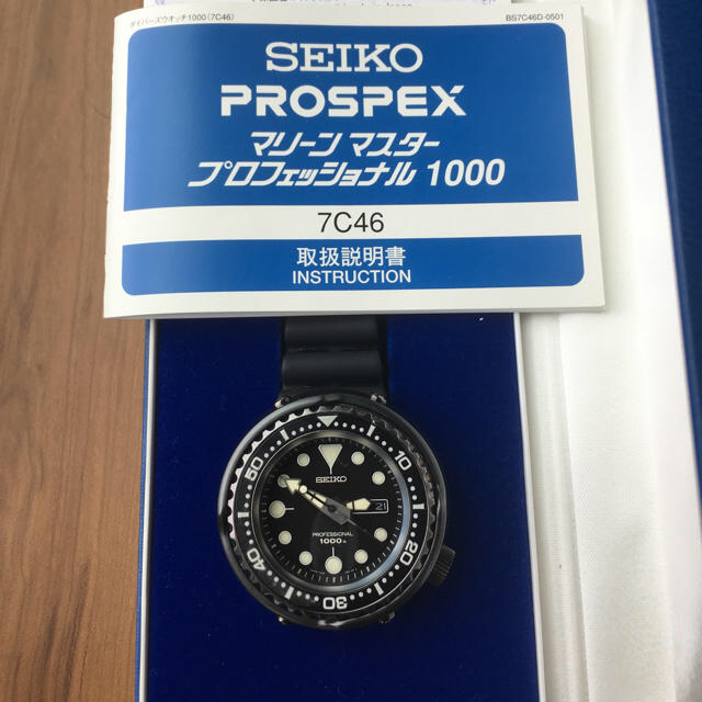 SEIKO - SEIKO マリンマスター 1000 SBBN011