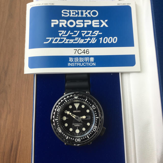 SEIKO(セイコー)のSEIKO マリンマスター 1000 SBBN011 メンズの時計(腕時計(アナログ))の商品写真