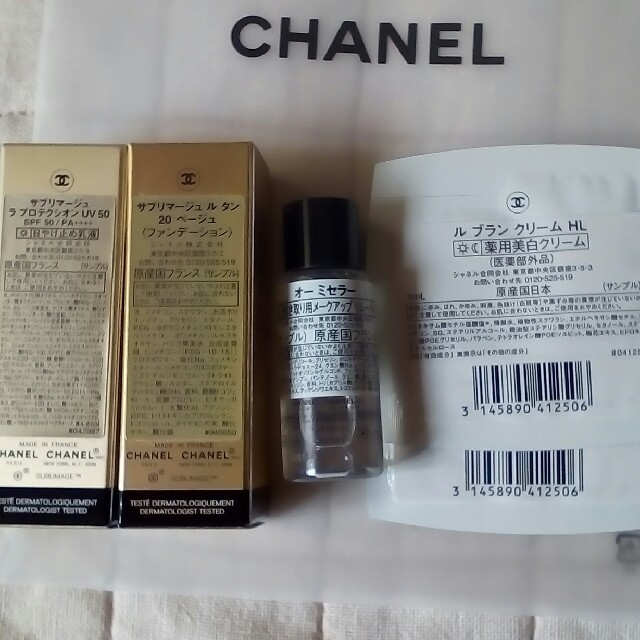 CHANEL(シャネル)のシャネル☆サンプル 日焼け止め ファンデーション クレンジング クリーム コスメ/美容のキット/セット(サンプル/トライアルキット)の商品写真