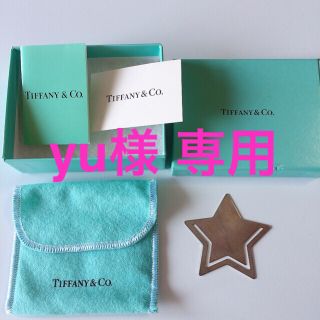 ティファニー(Tiffany & Co.)の正規品ティファニー ☆型しおり・マネークリップ(マネークリップ)