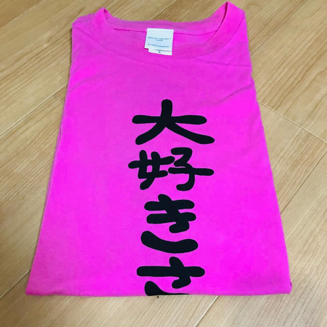 道重さゆみ Tシャツ