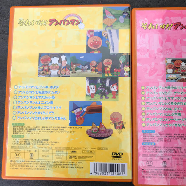 アンパンマン(アンパンマン)のアンパンマンDVD3巻セット エンタメ/ホビーのDVD/ブルーレイ(キッズ/ファミリー)の商品写真