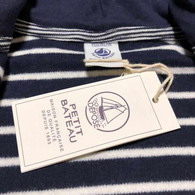 PETIT BATEAU(プチバトー)のプチバトー ミラレ×マリニエール パーカー  24m キッズ/ベビー/マタニティのキッズ服男の子用(90cm~)(ジャケット/上着)の商品写真