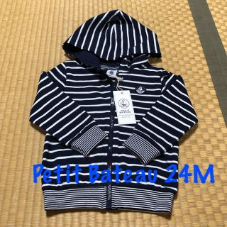 プチバトー(PETIT BATEAU)のプチバトー ミラレ×マリニエール パーカー  24m(ジャケット/上着)