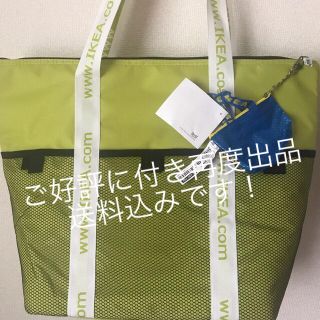 イケア(IKEA)のIKEA♡クーラーバック&ミニバック付き(ショップ袋)