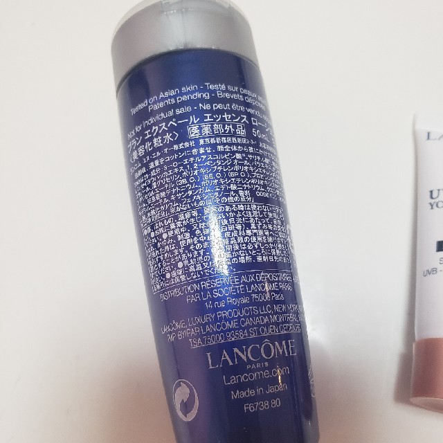 LANCOME(ランコム)のランコム/LANCOME/ブラン　エクスペール/トーンアップローズ コスメ/美容のベースメイク/化粧品(化粧下地)の商品写真