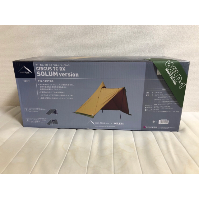 きんビート様専用】サーカス TC DX ソルムバージョン アウトドア きんビート様専用】サーカス TC DX ソルムバージョン アウトドア