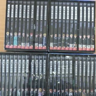 銀河英雄伝説DVD BOX SET1～4(アニメ)