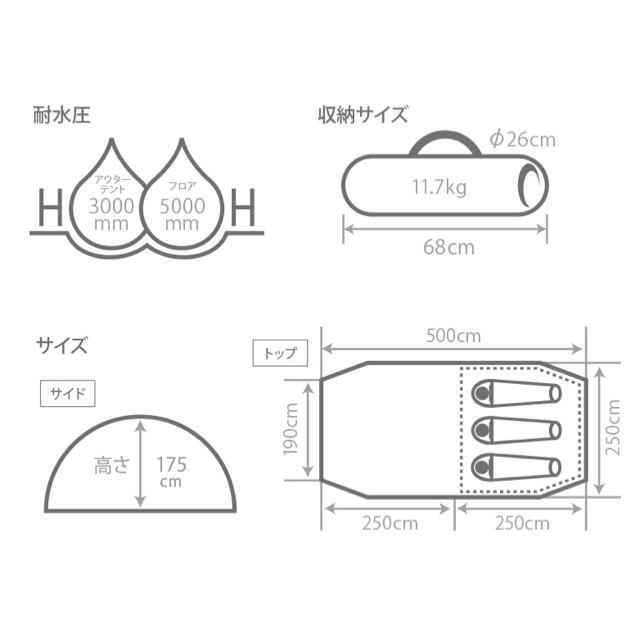 DOD カマボコテントミニ ベージュ／オレンジ